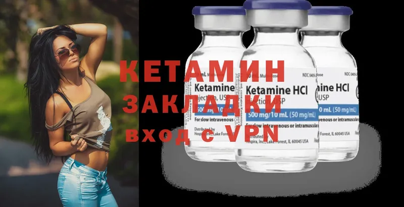 КЕТАМИН ketamine  ссылка на мегу как войти  Полевской 